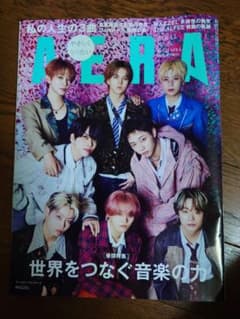 AERA ‘26.6.15 No.26 増大号　MAZZEL 表紙のサムネイル