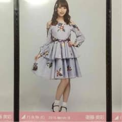 衛藤美彩 生写真のサムネイル