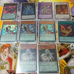 オッドアイズセットのサムネイル
