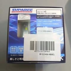 SUPAREE LED 밸브 SP-CL1436-H8WCL 본체