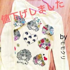 Scolarのサムネイル