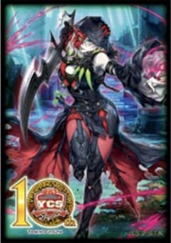 遊戯王　YCSJ ディアベルスター　スリーブのサムネイル