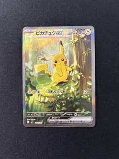 ピカチュウex MEGA スタートデッキ100 バトルコレクション 764/7