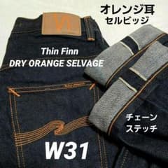 希少 Nudie Jeans オレンジセルビッジ Thin Finn W31 - メルカリ