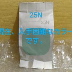 入手困難 25N ラネージュ クッションファンデのサムネイル