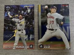 プロ野球チップス 村上宗隆 箔押しサインカード+おまけのサムネイル