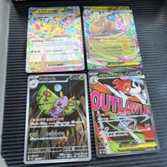 ポケモンカード 4枚セット ピカチュウex他 - メルカリ