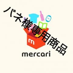 ★ランドリー シャツ★のサムネイル