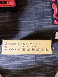 OKI 0.5mm 4対 ETIケーブル 200mのサムネイル
