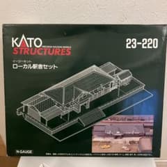 KATO 23-220 Nゲージ ローカル駅舎セット - メルカリ