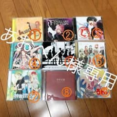 あおぺん様専用 ①、④、⑥、⑦のサムネイル