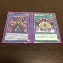 遊戯王 聖占術姫タロットレイ 儀式セットのサムネイル