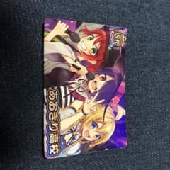 あおぎり高校 VTuberチップス カード SRのサムネイル