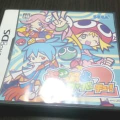 ぷよぷよフィーバー 2【チュー!】のサムネイル