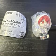 CRAZY RACCOON つまんでつなげてますこっと 1のサムネイル