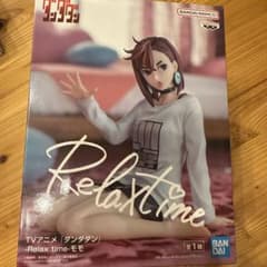 ダンダダン　Relax time モモのサムネイル