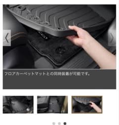 ホンダ フリード フロアマット (ガソリン車用） 1列、2列目用