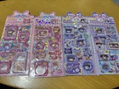 シール セット サンリオ クロミ マイメロ 2枚組 4個セットのサムネイル