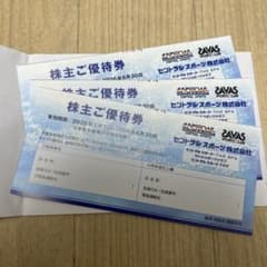 セントラルスポーツ 株主優待券 3枚セットのサムネイル