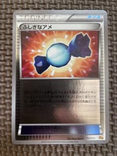 ポケモンカード ふしぎなアメ CP4 107/131 - メルカリ