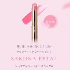 OPERA リップティントのサムネイル