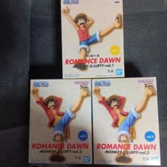 ワンピース ROMANCE DAWN モンキー・D・ルフィ フィギュア3個セット