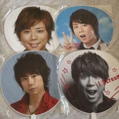 北山宏光　うちわのサムネイル