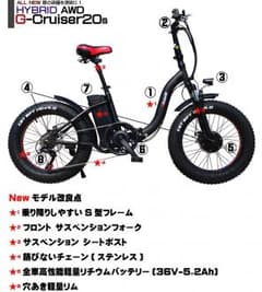 HYBRID 両輪駆動 AWD 電動アシスト電動自転車 ファットバイク自転車 