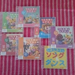 こどもちゃれんじ ぷち&ぽけっとDVDのサムネイル