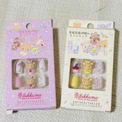 Unopened Rilakkuma Nail Tips 2-Piece Set (Usausa Baby Nails)