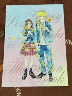 りぼん 6月号 付録 ハニーレモンソーダ イラスト集 - メルカリ