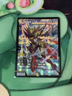 デュエルマスターズ 闇鎧亜クイーン・アルカディアスのサムネイル