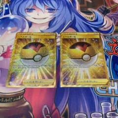 レベルボール　ur  2枚セットのサムネイル