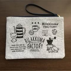 リラックマ 小物入れのサムネイル