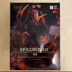最安ショップ比較】 呪術廻戦 FIGURIZMα 宿儺 フィギュア – キャラホビ