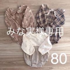 バースデイ　テータテート　しまむら　さくらんぼ　ロンパース　まとめ売りのサムネイル