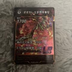 め*す様 サ*ウ様 蟲神器 6弾 LR オオカレエダカマキリ 美品 新品のサムネイル