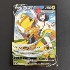 【psa10】ゼラオラV CSR S8b VMAXクライマックス 224/184 ゼラオラV CSR S8b VMAXクライマックス 224/184【れんげき】 - メルカリ