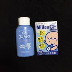 スキナベーブ ミルトンのサムネイル