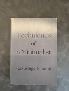 Techniques of a Minimalistのサムネイル