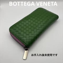 ◇正規品◇ボッティガヴェネタイントレチャート ラウンドファスナー長