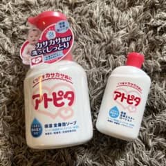 アトピタ全身ベビーソープ泡のサムネイル