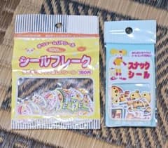 平成レトロ シールフレーク スナックシール まとめ売りのサムネイル