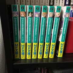 ゼロから始まる異世界生活 小説のサムネイル