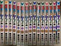 コロッケ!  全巻セットのサムネイル