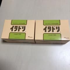 イタドリ２箱　未開封のサムネイル