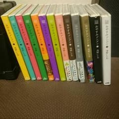 おやすみプンプン全巻セット！のサムネイル