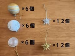 【新品未開封】ベツレヘムの星 オーナメント クリスマスのサムネイル