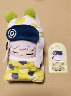 ブルーアーカイブ　おやすみぬいぐるみ ハレのサムネイル