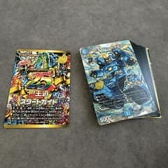 めくりに命をかけろ！8軸ガチロボデッキ【8軸ガチロボ】 ガチャンコ